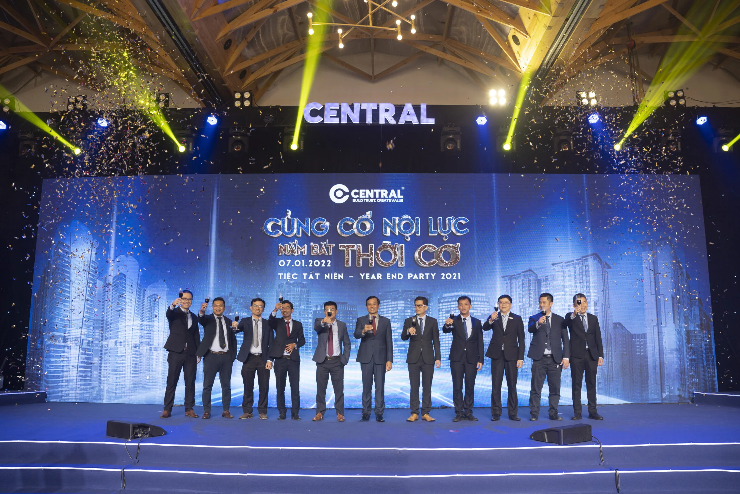 2021年员工代表大会和晚会